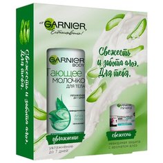 Набор GARNIER Увлажнение и свежесть