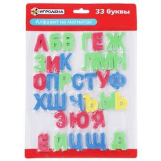 Набор букв ИГРОЛЕНД Алфавит на магнитах 896-041