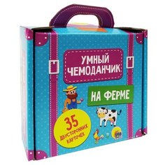 Набор карточек Prof-Press Умный чемоданчик. На ферме 35 шт. Проф Пресс
