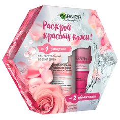 Набор GARNIER Очищение и увлажнение