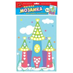 Апплика Мягкая мозаика Замок (С3080-04)