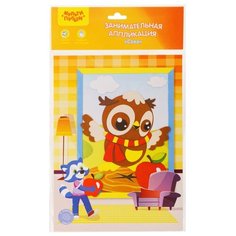 Мульти-Пульти Аппликация занимательная из мягкого пластика Сова (AP_27739)