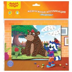 Мульти-Пульти Жемчужная аппликация Медведь (PM_22192)