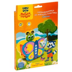 Мульти-Пульти Набор для творчества Карандашница Бабочка (PC_21480)