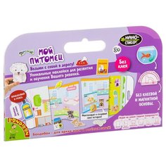 Настольная игра BONDIBON Мой питомец