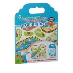 Настольная игра BONDIBON В зоопарке