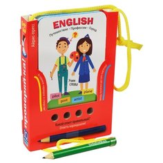 Набор карточек Айрис-Пресс Проверяй-ка. English. Учим слова. Путешествие. Профессии. Город 14x10 см 48 шт.