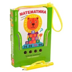 Набор карточек Айрис-Пресс Проверяй-ка. Умножение и деление 14x10 см 48 шт.