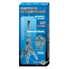 Винтовой конструктор Десятое королевство Как раньше 00863 Эйфелева башня (893 дет.)