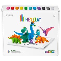 Пластилин HEY CLAY Залипаки Динозавры (4897105240068)