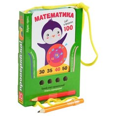 Набор карточек Айрис-Пресс Проверяй-ка. Математика. Счет в пределах 100 14x10 см 48 шт.