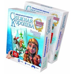 Фантазёр Гипсовое панно - Снежная королева Тролль (403130)