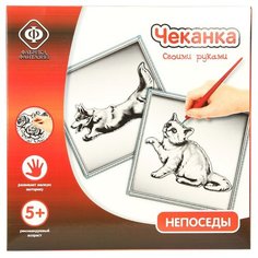 Металлопластика Фабрика Фантазий Непоседы (002-60282) серебристая основа