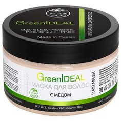GreenIdeal Маска для волос с мёдом, 230 г