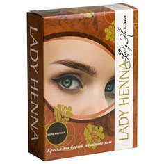Lady Henna Краска для бровей на основе хны, 10 г коричневый