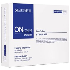 Selective Professional On Care Stimulate intense lotion Интенсивный стимулирующий лосьон от выпадения волос, 8 мл, 8 шт.
