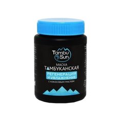 Tambusun Маска Тамбуканской грязью Регенерация и увлажнение с маслом кокоса, 100 мл