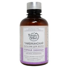 Tambusun бальзам для волос тамбуканский Горная лаванда для всех типов волос, 200 мл