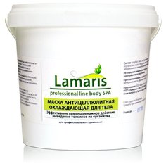 Lamaris маска антицеллюлитная охлаждающая для тела 1500 г