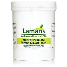 Lamaris гель термо Моделирующий для тела 550 мл