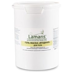Lamaris маска ягодная для тела 1000 мл