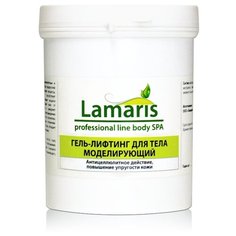 Lamaris гель лифтинг для тела моделирующий 550 мл