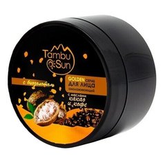 Tambusun скраб для лица Тамбуканский GOLDEN с маслом какао и кофе омолаживающий 70 мл