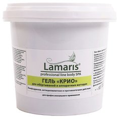 Lamaris гель Крио для тела (обёртывание без душа) 1000 г
