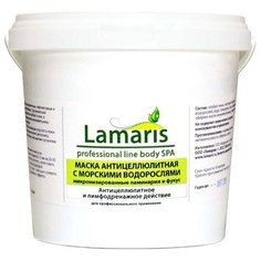 Lamaris маска антицеллюлитная с морскими водорослями (микронизированные ламинария и фукус) 1000 мл