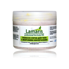 Lamaris Соляной скраб с морскими минералами, 365 г
