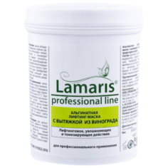 Lamaris Альгинатная лифтинг-маска с вытяжкой из винограда, 180 г
