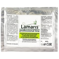 Lamaris Альгинатная питательная маска для чувствительной кожи с маслом авокадо и рисовым крахмалом, 30 г