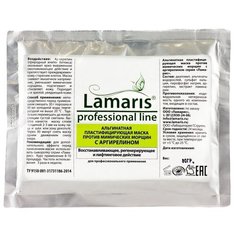 Lamaris Альгинатная пластифицирующая маска против мимических морщин с аргирелином, 30 г
