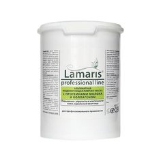 Lamaris Альгинатная моделирующая лифтинг-маска с протеинами молока и коллагеном, 400 г