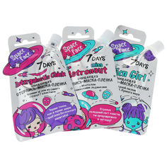 7DAYS Маска очищающая Beauty bag Space Face Trio, 60 г, 60 мл, 3 шт.