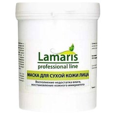 Lamaris Маска для сухой кожи, 500 г