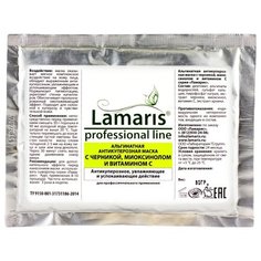 Lamaris Альгинатная антикуперозная маска с черникой миоксинолом и витамином С, 30 г