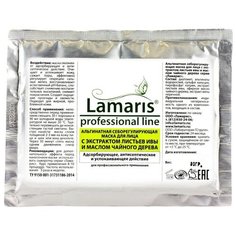Lamaris Альгинатная себорегулирующая маска с экстрактом листьев ивы и маслом чайного дерева, 30 г