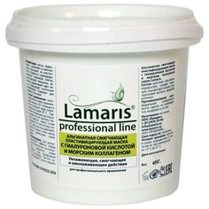Lamaris Альгинатная смягчающая пластифицирующая маска с гиалуроновой кислотой и морским коллагеном, 400 г