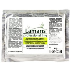 Lamaris Альгинатная смягчающая пластифицирующая маска с гиалуроновой кислотой и морским коллагеном, 30 г
