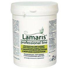 Lamaris Альгинатная смягчающая пластифицирующая маска с гиалуроновой кислотой и морским коллагеном, 180 г