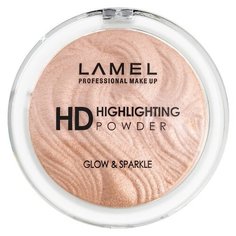 Lamel Professional Хайлайтер HD Highlighting Powder Glow & Sparkle 402