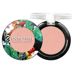 Poetea Румяна Sunrise Exotic розовая дымка