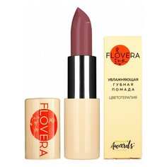 Flovera помада для губ Nudes увлажняющая, оттенок 01 коричневый нюд
