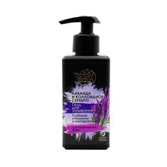 Tambusun Гель для умывания Лаванда и коллоидное серебро, 180 мл