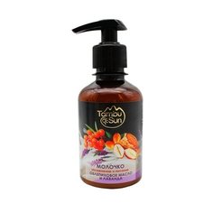 Молочко для тела Tambusun Увлажнение и питание, 200 мл