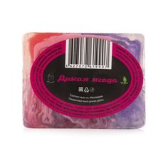 Мыло кусковое Bradex Дикая ягода, 100 г