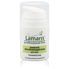 Lamaris Основной уход Дневной увлажняющий крем для лица, 100 мл