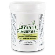 Lamaris Альгинатная миндально-шоколадная маска с эффектом релаксации, 180 г
