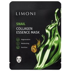 Limoni Тканевая маска регенерирующая с экстрактом секреции улитки и коллагеном Snail Collagen, 23 г